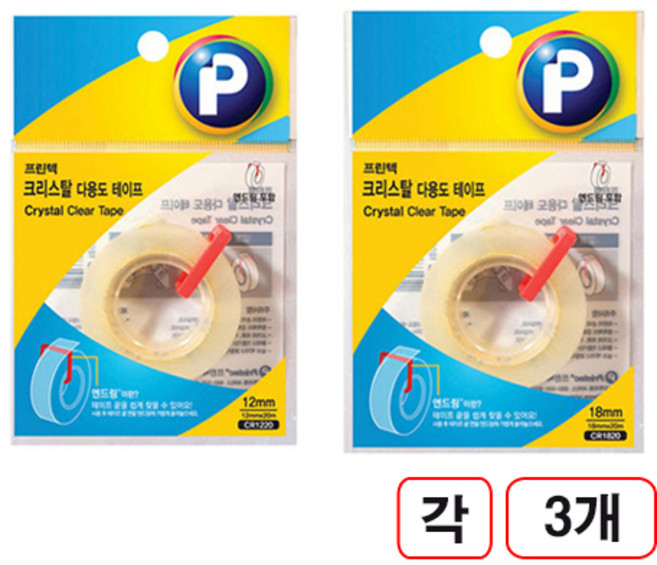 프린텍)크리스탈 리필 CR1220 CR1820 각3개씩
