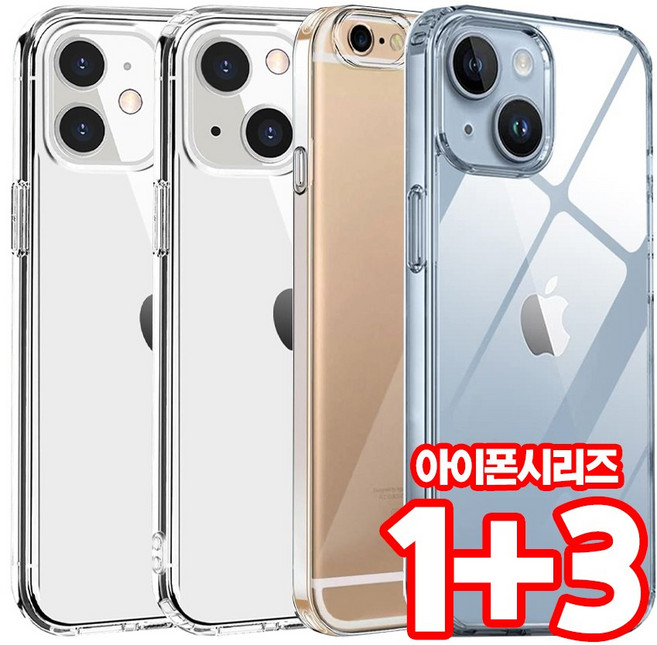 벌크온 1+3 아이폰 6 7 11 12 13 14 15 X XS XR 프로 맥스 플러스 SE 시리즈 모음 소프트핏 슬림 라인 클리어 투명 기본 젤리 케이스