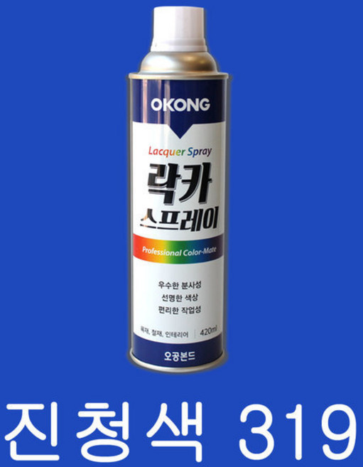 오공 진청색 319 420ml 락카 스프레이 스프레이 페인트 라카 뿌리는 도색, 1개