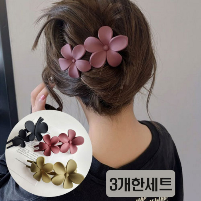 공주마마/기간한정가6900원 [3개한세트] BIG플라워앤나비집게핀