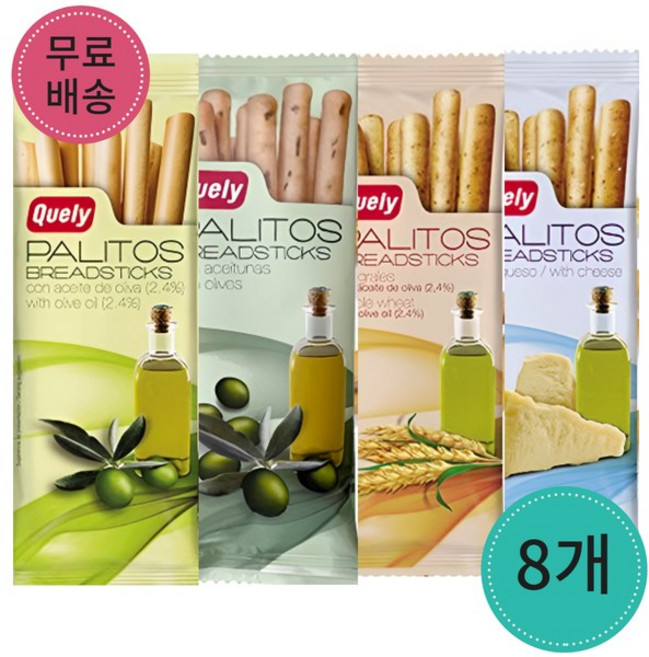 (무료배송)퀼리 브래드스틱 50g 4가지맛 세트 X 2개, 8개