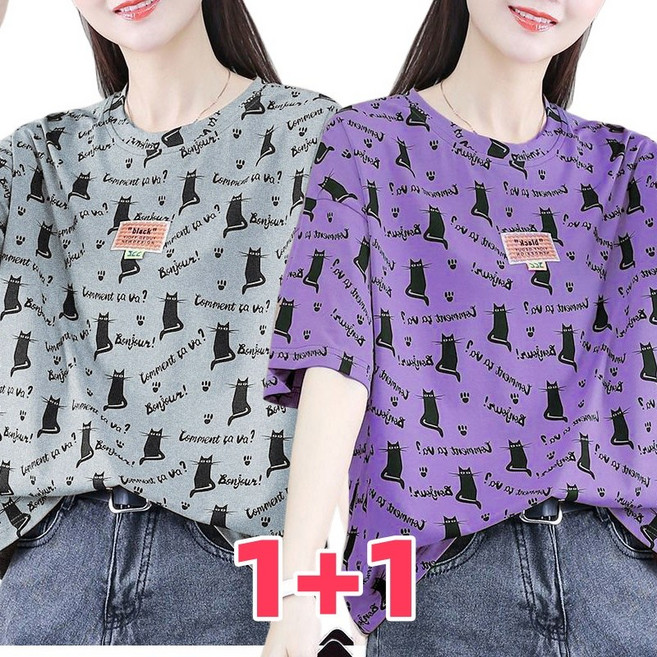 1+1 여성용 여름 100% 순면 반팔 티셔츠 프린팅 라운드 반팔 세련된 빅사이즈 오버핏 편안한 캐주얼 상의 2종세트