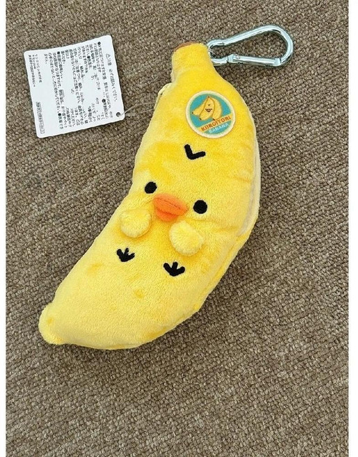 키이로이토리 바나나 필통