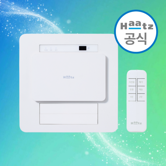 하츠 티오람 미니 환풍기 HMF-J300 환기 욕실 화장실 냄새 자가설치, 자가설치(직접설치)