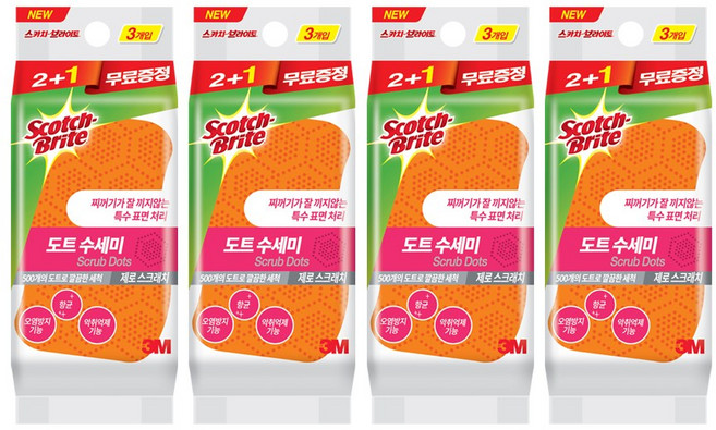 [3M] 음식물이 끼지않는 제로스크래치 도트수세미 2+1입, 4개, 3개입