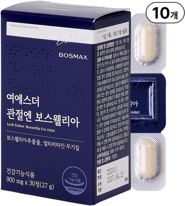 본사직영 여에스더 관절엔 보스웰리아 l 국내 최대함량 보스웰리아 지표성분 l 국민영양 프로젝트, 10개, 30정