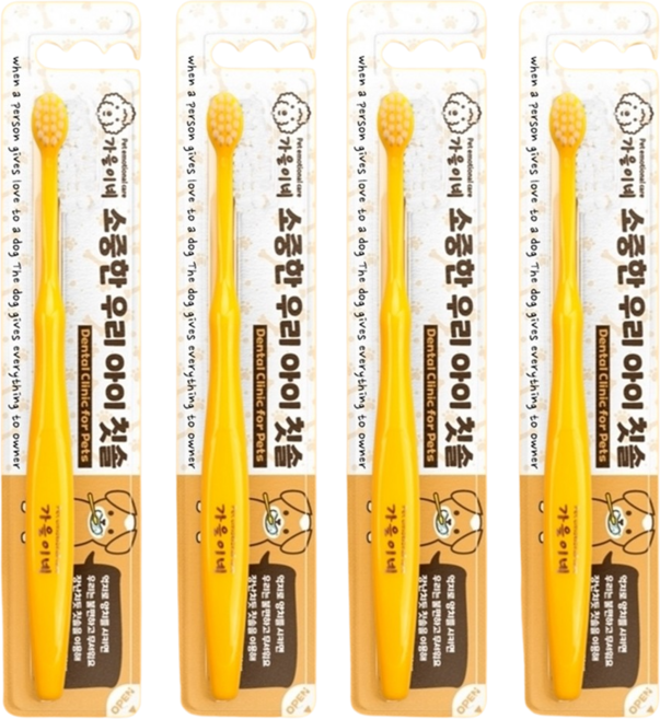 가을이네 강아지칫솔 국내생산 칫솔모가 안빠지는 안전한 애견 반려견 칫솔 4개