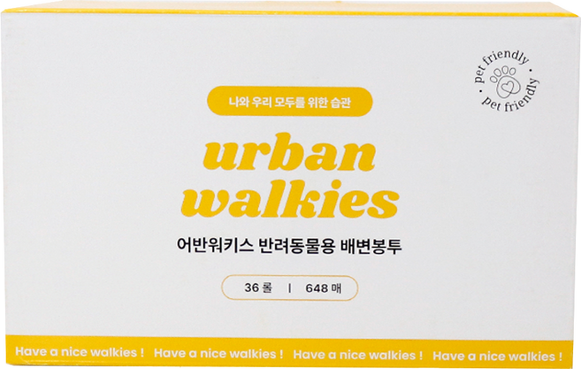 어반워키스 반려동물 휴대용 산화생분해 배변봉투, 1개, 648개입