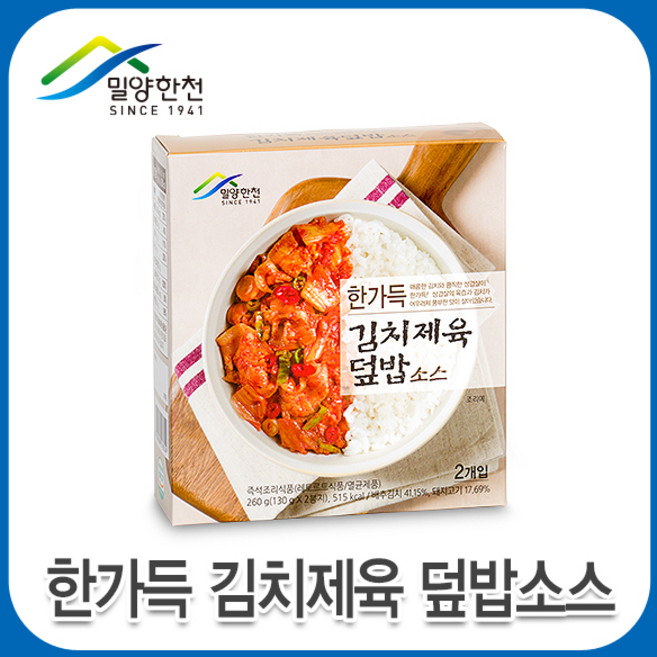 밀양한천 한가득덮밥 소스 김치제육, 260g, 1개