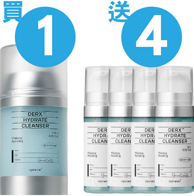 OGANACELL潔面乳 (藍)保濕, 1套, 120ml