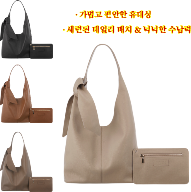 COVANK 유럽 직수입 스카프백 여성 이태리가죽 가방 초경량 양가죽 양면 백 토트백