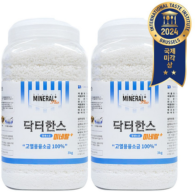 닥터한스 명품 프리미엄 용융소금 미네랄 플러스 SBS 생활의달인 태초솔트 [원산지:국산(강원도 홍천군)], 3kg, 2개