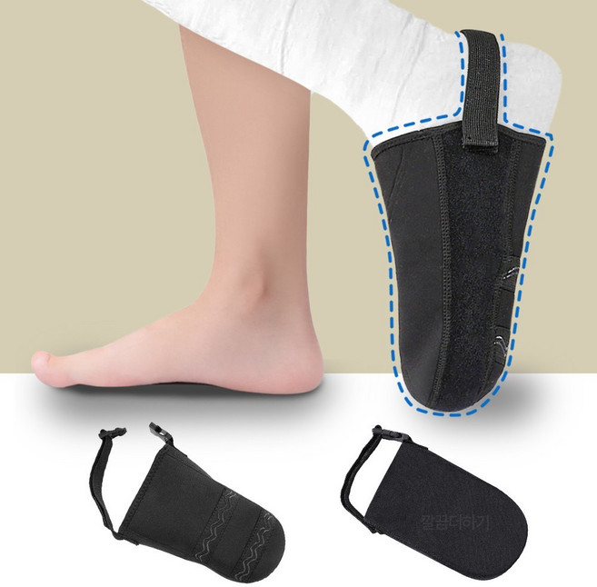 깔끔더하기 깁스, 2개