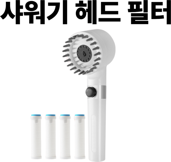 닥터마르페 여행용 온오프 욕실 샤워기 헤드 필터 세트, 화이트, 3개