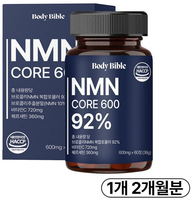 바디바이블 식물성 NMN 엔엠엔 코어 600 식약청 HACCP 인증, 1개, 60정