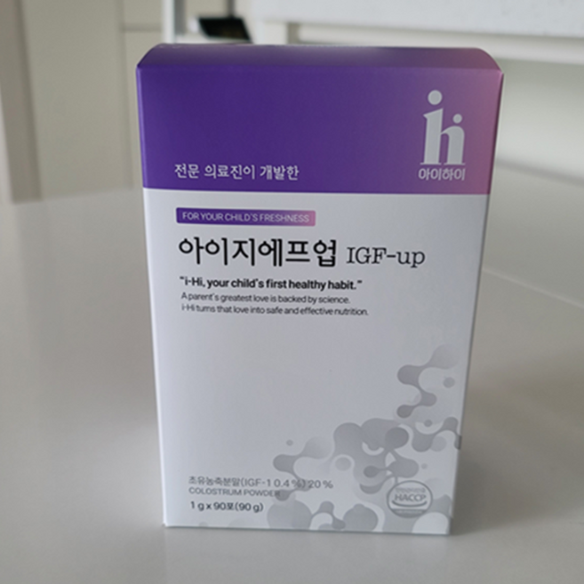 아이지에프업 식약처인증 IGF-up 아이를 위한 부모마음 영양제 초유농축분말 밀크맛 90포
