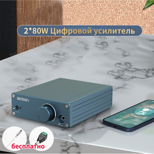 음질좋은 진공관앰프 진공관오디오앰프 블루투스 가정용 인피니온 디지털 앰프 오디오 파워 하이파이 스테레오 사운드 패시브 스피커 DC1519V BRZHIFIMA1 80W 2, 7.Gray No Adapter