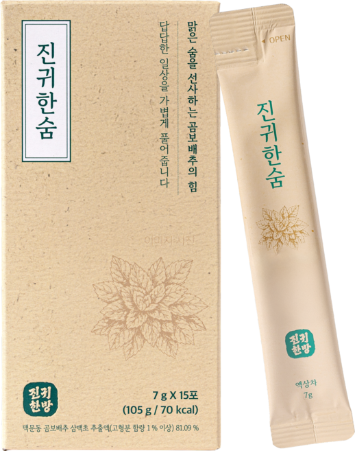 진귀한방 삼백초추출물 맥문동 곰보배추 진귀한숨 비염 진액, 1개, 15회분