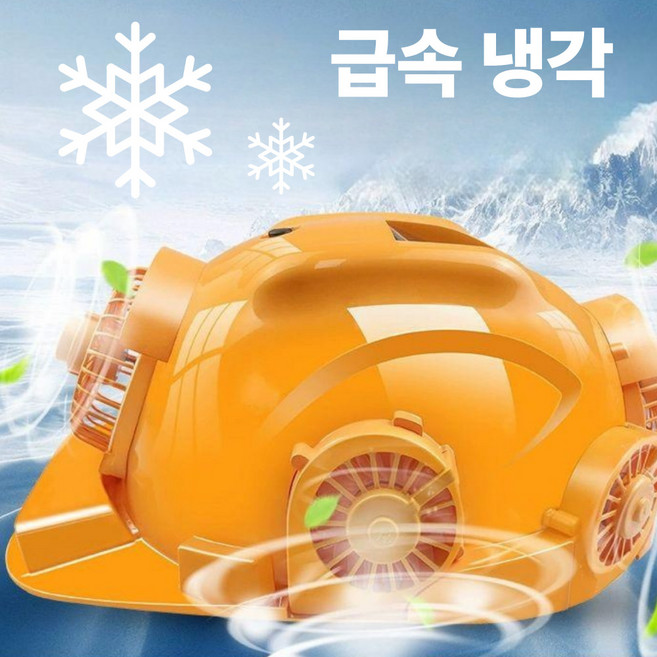 태양광 선풍기 내장 안전모 헬멧 여름용 냉각 통풍 스마트 경량 작업용 바람막이 에어컨 인증