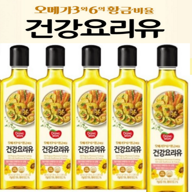 동원 건강요리유, 480ml, 5개