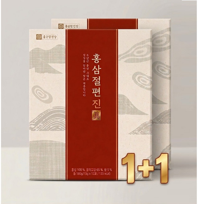 종근당 6년근 홍삼절편 선물세트 | 가정의달 프리미엄 홍삼 선물