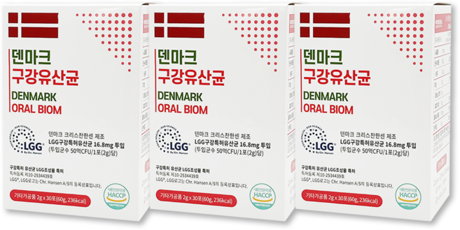 덴마크 구강 유산균 덴탈 프리바이오틱스 크리스찬한센 LGG, 3개, 30회분