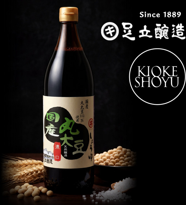 5대째 양조 장인이 빚은 프리미엄 아다치조조 100% 키오케 천연발효숙성 양조간장, 1개, 900ml