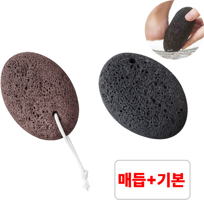 별오점 화산석 발 바닥 뒤꿈치 각질 제거기 제거돌 풋파일, 40g, 1개, 2개입