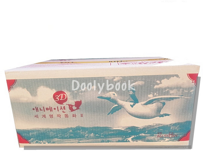 교원 - 3D 애니메이션 세계 명작 동화 2 최신개정판