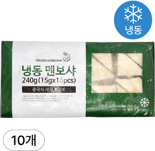 [인생건어물] 새우튀김 멘보샤 240g 10개 튀김 업소용 대용량