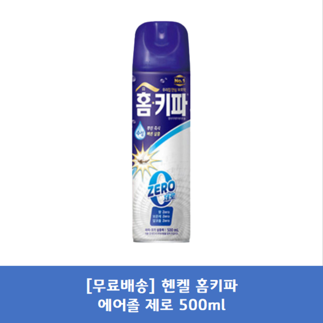 헨켈 모기약 홈키파 제로 에어졸, 500ml, 6개
