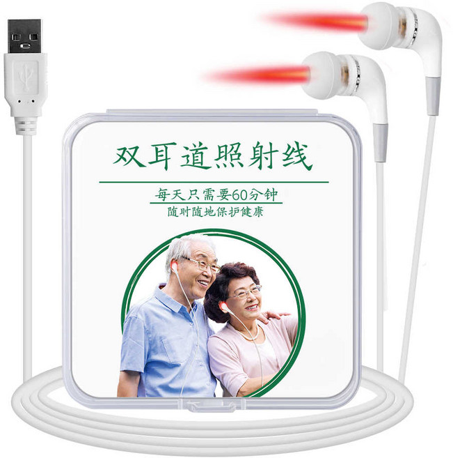 이명 귀 레이저 치료 LLLT 방사선 레이저 물리 치료 귀마개 이염 미디어 청각 장애 코 비염 부비동염 치료, 1개