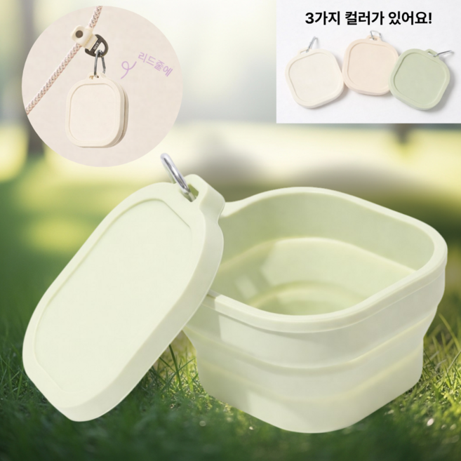 메종드닷 휴대가 간편한 위생적인 반려동물 접이식 식기, 그린, 1개