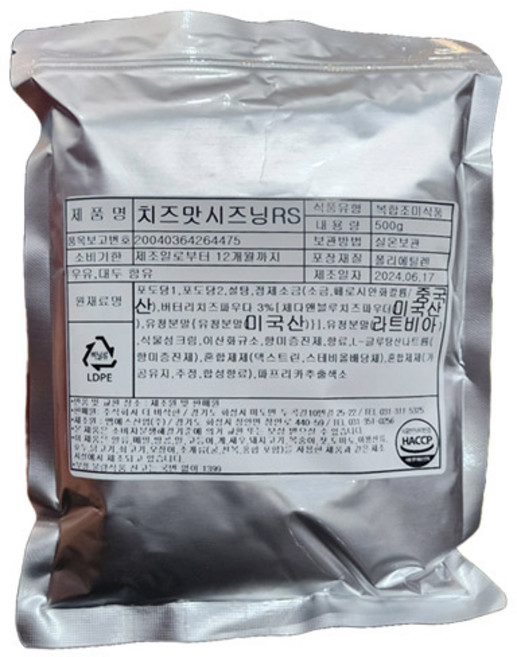 (무)치즈맛 시즈닝RS(실온 500g), 1개, 500g