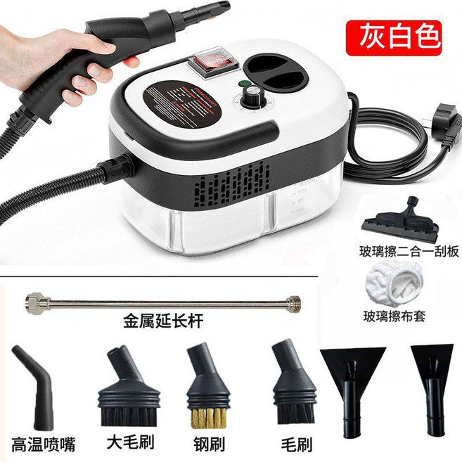 蒸氣清潔機 高溫高壓蒸汽清潔機 廚房油汙家用, 白灰色升級款,歐規