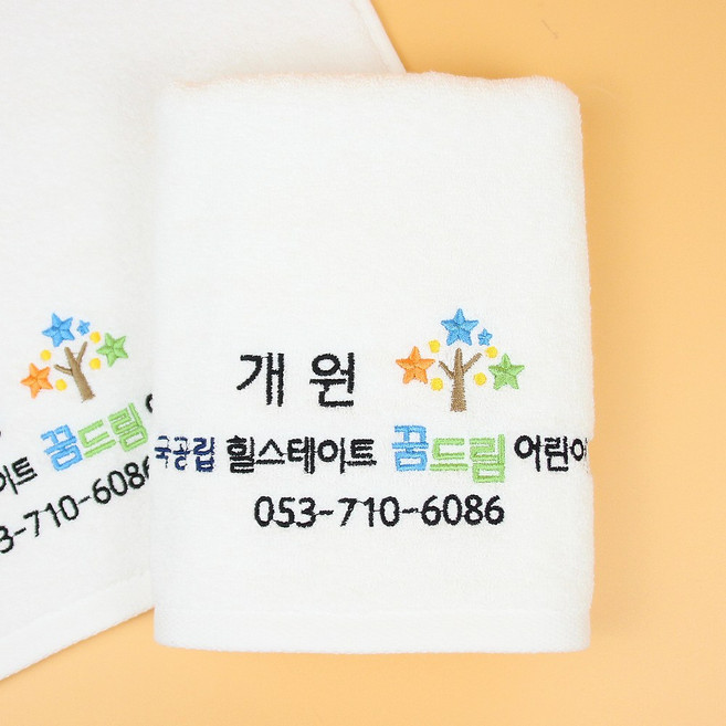 송월타월 행사 기념품 수건답례품 패키지, 골고루, 100개