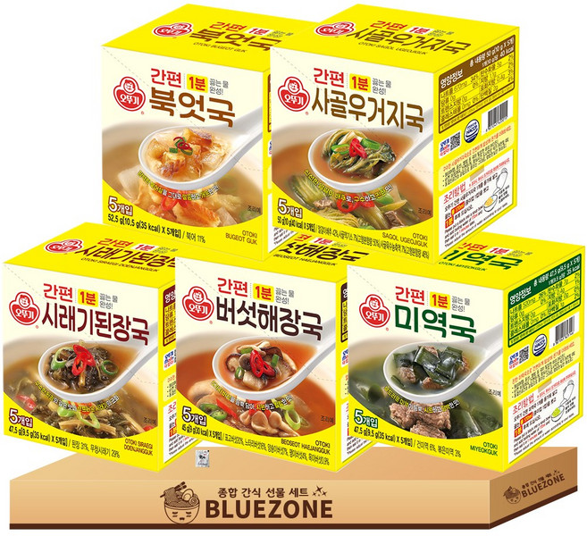 간편 즉석 오뚜기 블럭국5종 세트 (미역국+사골우거지국+버섯해장국+시래기된장국+북어국), 1세트, 47.5g