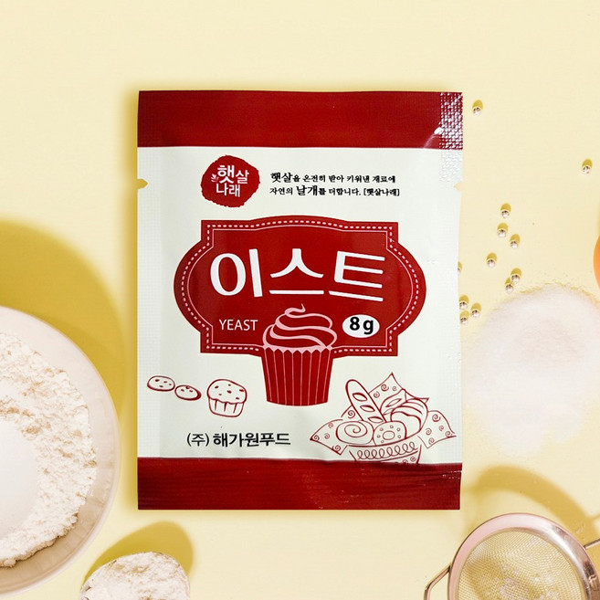 햇살나래 인스턴트 이스트 8g X 20개(박스)