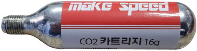 make speed CO2 카트리지 16g, 1개