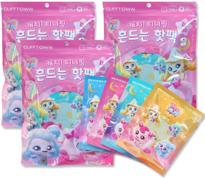 캐치티니핑 캐릭터 어린이용 흔드는 핫팩 미니 손난로 4개입, 3개