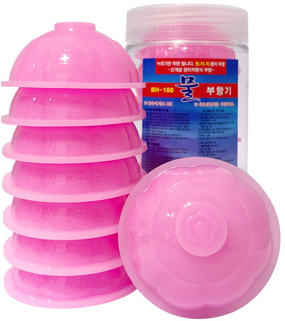 실리콘 부항기 물부항 가정용 부항 특대형 8P, 1세트