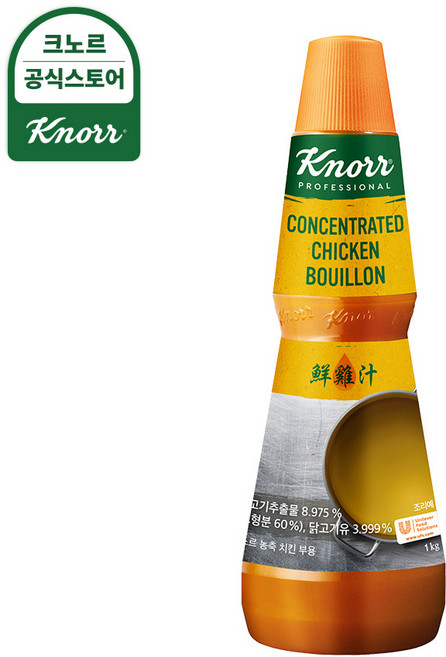 크노르 농축 치킨 부용, 1kg, 1개