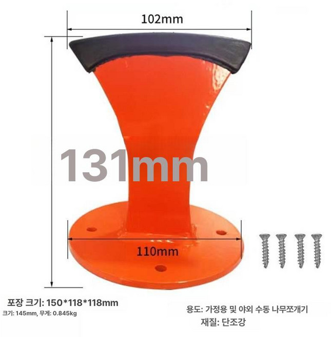 장작패기 크래커 캠핑 나무 패기 킨들링 사각형 보조기구 소형, 1개