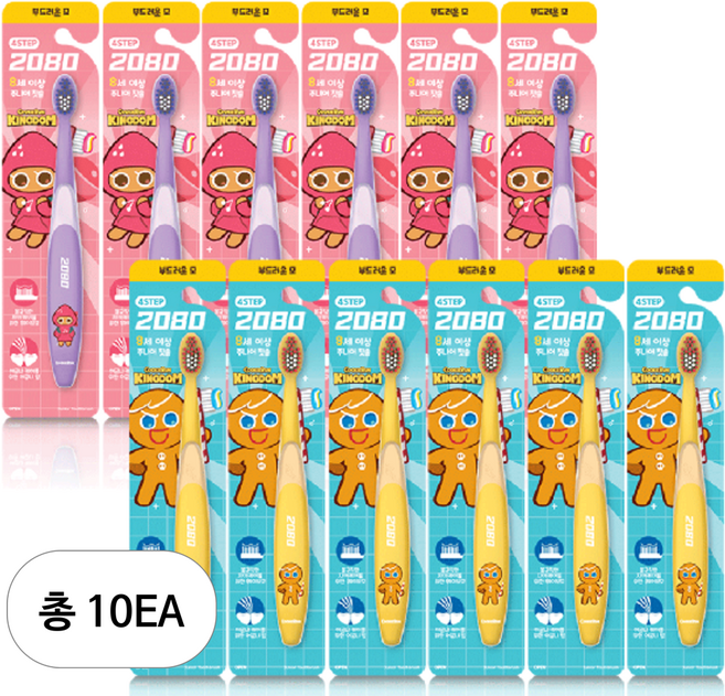 2080 키즈 4스텝 쿠키런 주니어 칫솔 핑크 + 민트 세트, 12개입, 10세트