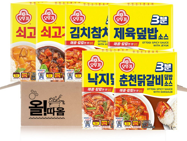 오뚜기3분류 쇠고기카레+쇠고기짜장+제육덮밥+낙지덮밥+춘천닭갈비+김치참치덮밥 각 1입, 1개