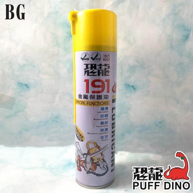 恐龍 Puff Dino 191 金屬保護油 潤滑防銹除濕去污鬆脫, 1個, 100ml