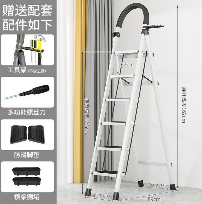 家用折疊踏板爬梯 加厚鋼管多功能樓梯, 白色六步梯【加厚管材】, 1個