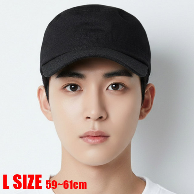 [국산] 베이직엠 빅사이즈 군모 워싱 L(59cm~61cm)