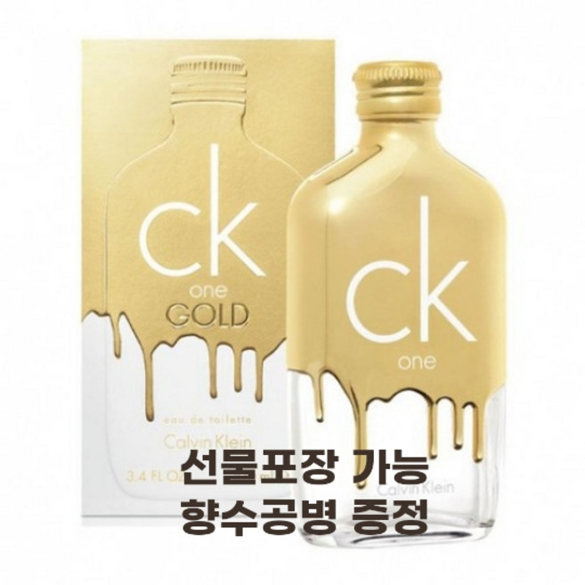 CK one GOLD 골드 50ml ck향수선물 공병증정, 1개