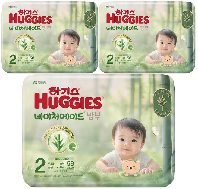 하기스 네이처메이드 밤부 밴드형 기저귀 유아용, 2단계, 174매